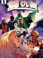漫画改编旧货市场的钟的唱片封套示意