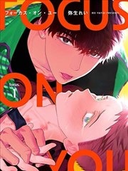 本周主推漫画改编作品的货架缩略示意